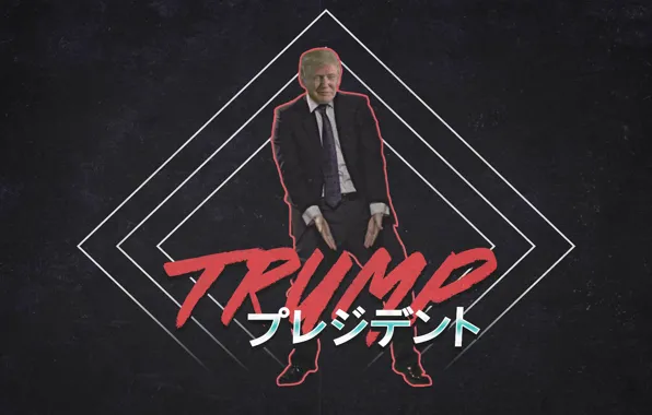 Picture Music, Electronic, Synthpop, Darkwave, Synth, Donald Trump, Retrowave, Synth-pop, Synthwave, Synth pop, JohnLeePee, Donald Tramp, …