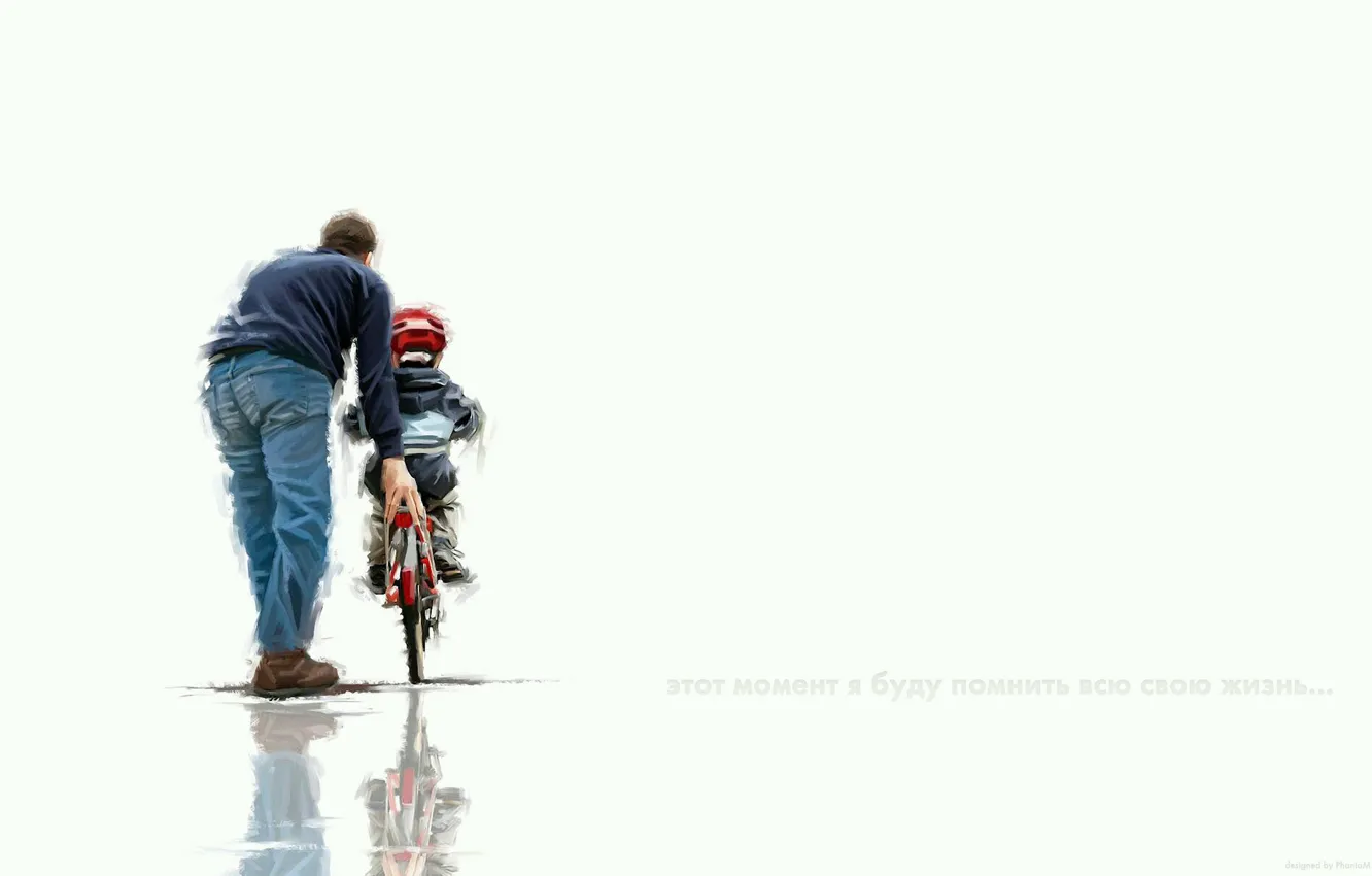 Photo wallpaper bike, childhood, memory, reflection, emotions, child, father, helmet, care, the time, dad, training, education, dad