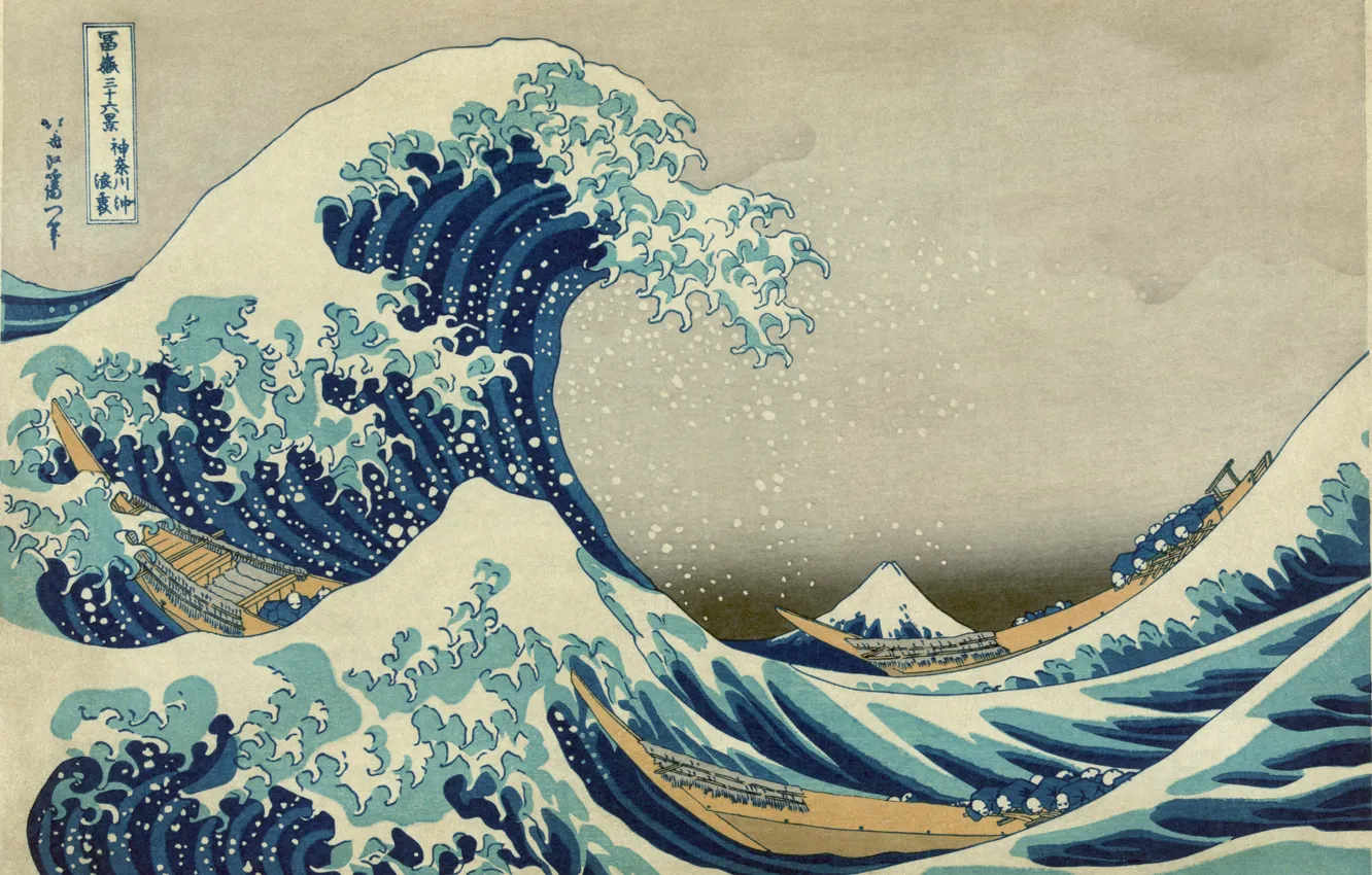 Photo wallpaper sea, man, asian, kimono, oriental, japonese, The Wave, woodcut, published in 1830 or 1831, ukiyo-e, …